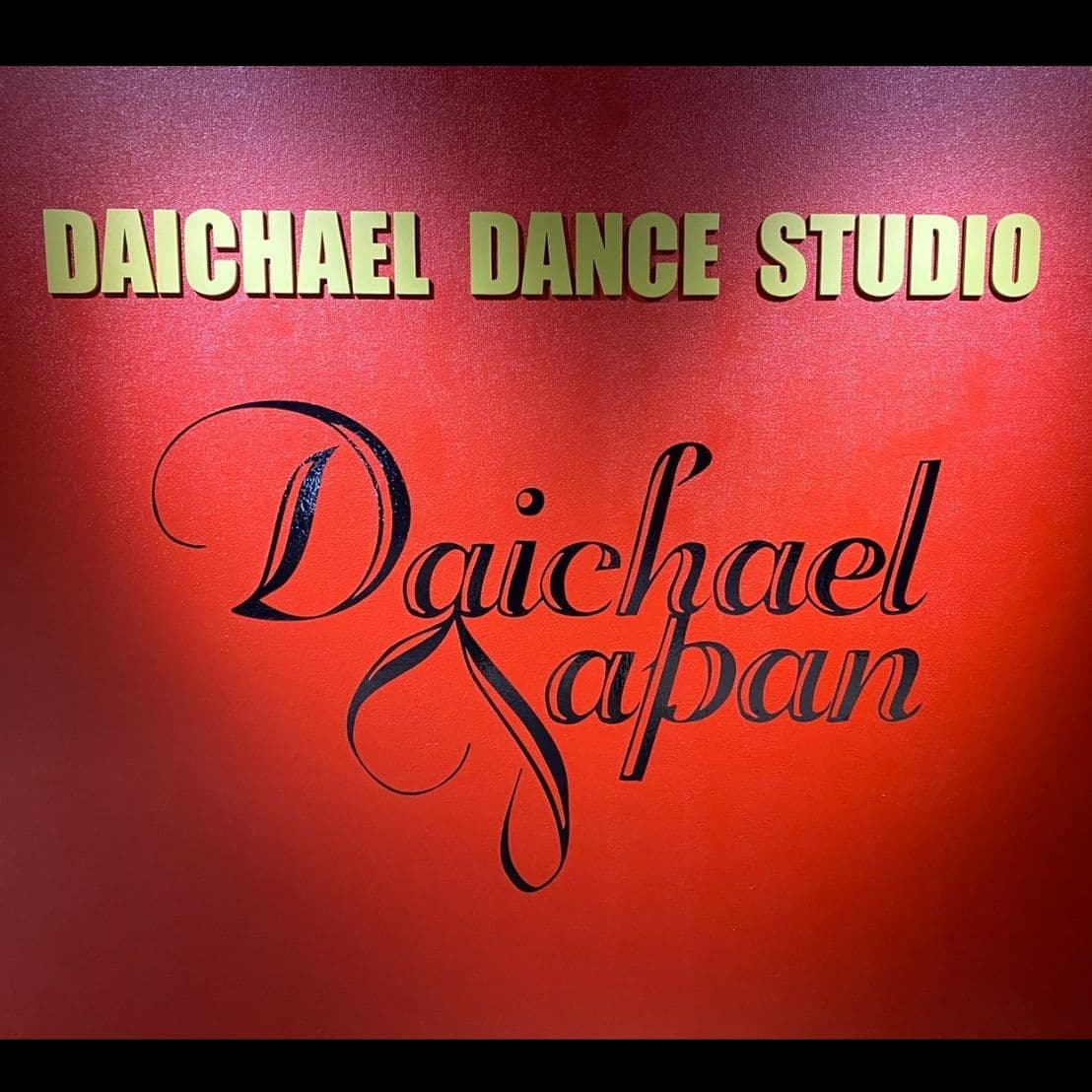 DAICHAEL